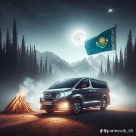 Альфард Картины
