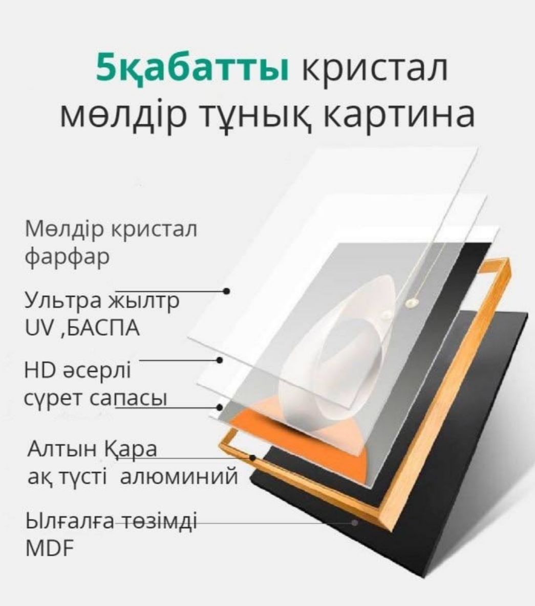 160-80 см